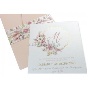 prosklhthrio-dusty-pink-flowers-1796-tsantakides