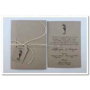 prosklitirio-gamou-7552-tsantakides