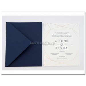 prosklitirio-gamou-7653-tsantakides