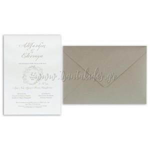 rozalina-gr-prosklhthrio-gamou-klassiko-style-7712-tsantakides