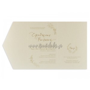 prosklhthrio-gamou-ivory-7754-tsantakides