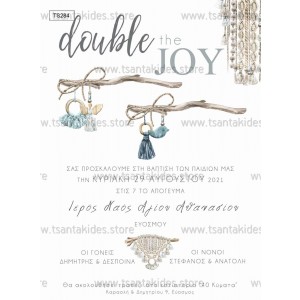 prosklhthrio-boho-macrame-ts284-tsantakides
