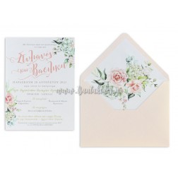 Προσκλητήριο Γάμου "Dreamy Floral" 7743