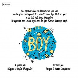 Προσκλητήριο Βάπτισης "It's a boy" BA-5116