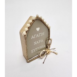 Χριστουγεννιάτικο Γούρι Ξύλινο Σπιτάκι