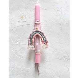Πασχαλινή Λαμπάδα "Rainbow Macrame"