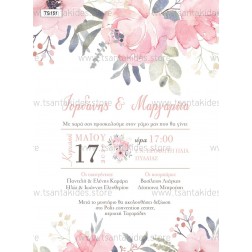 Προσκλητήριο Γάμου "Floral" TS151