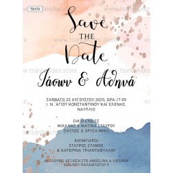 Προσκλητήριο Γάμου "Save The Date" TS173