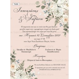 Προσκλητήριο Γάμου "Roses & Orchids" TS299