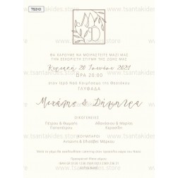 Προσκλητήριο Γάμου "Minimal Μονογράμματα" TS310