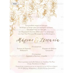 Προσκλητήριο Γάμου "Χρυσά Τριαντάφυλλα" TS323