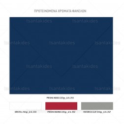 Χριστουγεννιάτικο Προσκλητήριο Βάπτισης TS696-No91K XMAS