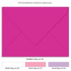 Χριστουγεννιάτικο Προσκλητήριο Βάπτισης TS231