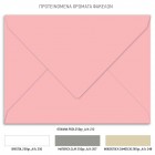 Χριστουγεννιάτικο Προσκλητήριο Βάπτισης TS235