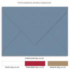 Χριστουγεννιάτικο Προσκλητήριο Βάπτισης TS240