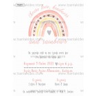 prosklhthrio-pastel-rainbow-ts273-tsantakides
